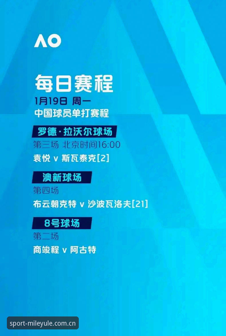 资深球迷分享在米乐M6官方版见证欧联杯决赛的实战心得